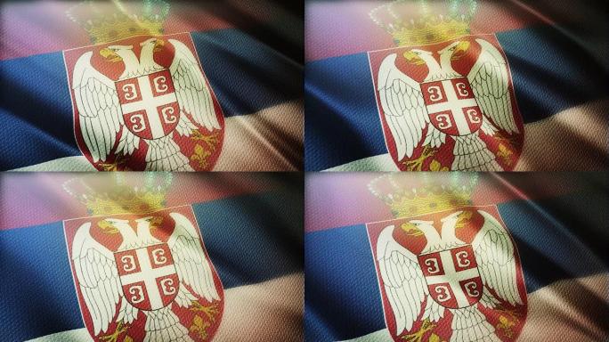 塞尔维亚国旗飘扬的3D动画。在风中飘扬的塞尔维亚国旗。