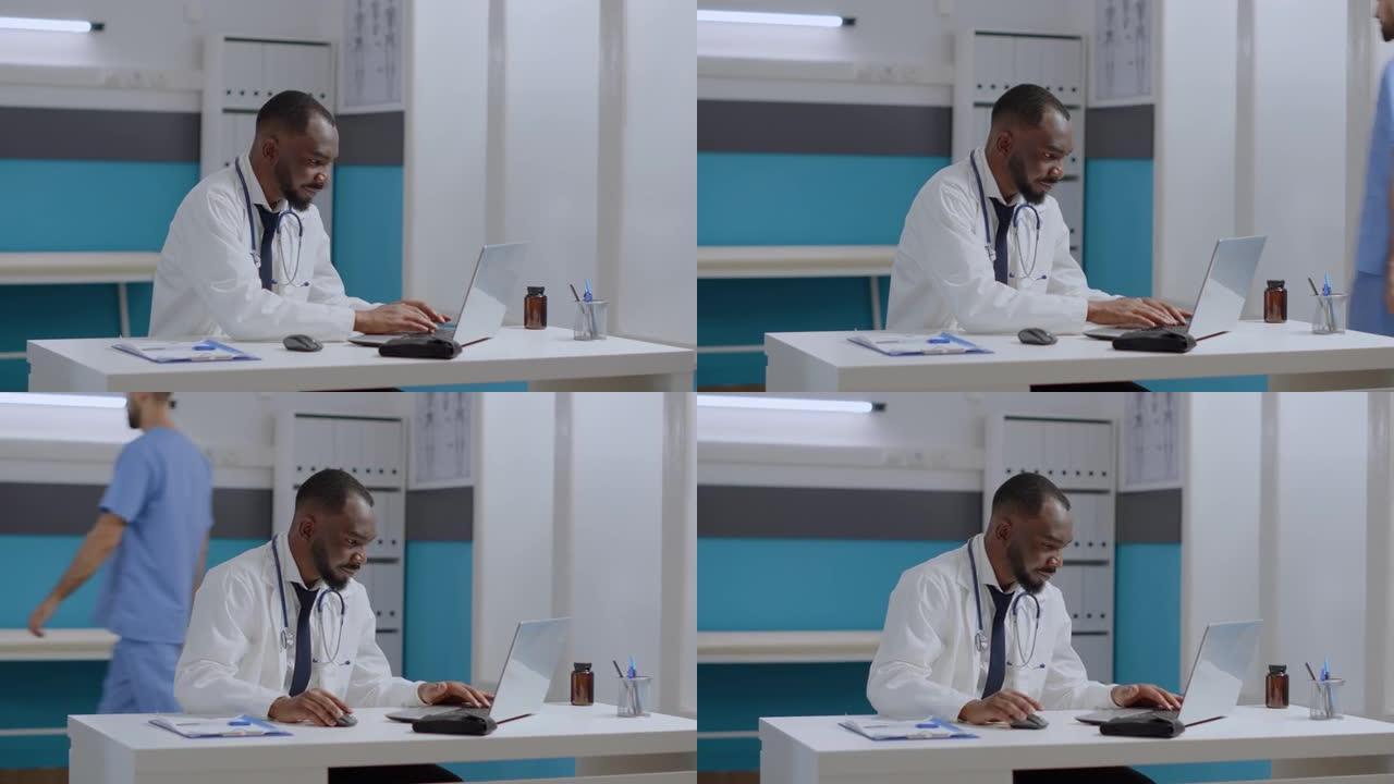 非裔美国治疗师医生坐在医院办公室的办公桌上分析疾病诊断报告