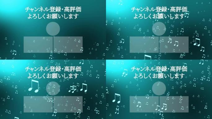 音符粒子分级日本语言结束卡运动图形