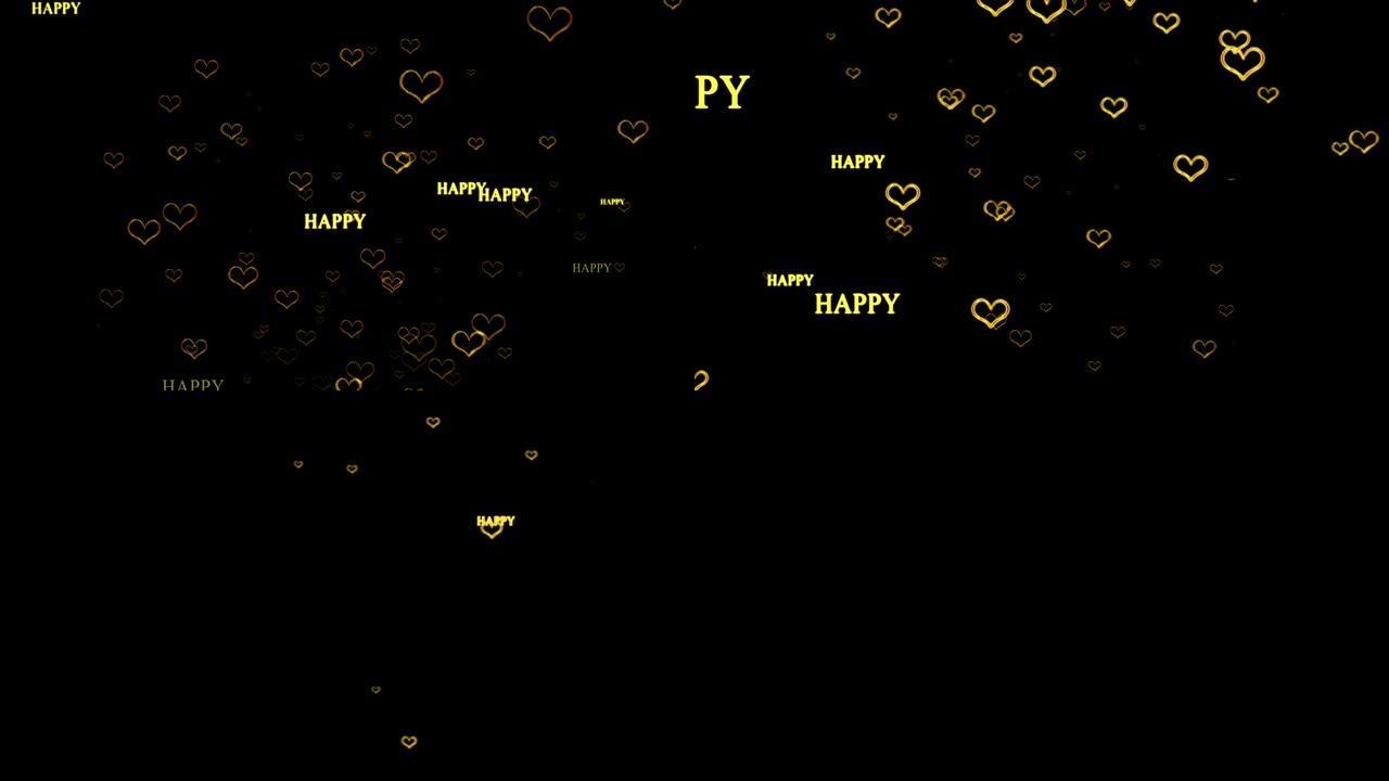 金心金色字母的动画素材 (快乐) 从底层轰轰烈烈地崛起
(黑色背景)