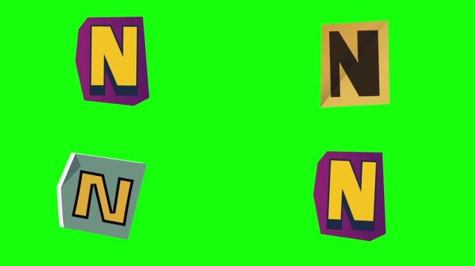 绿色屏幕上的字母N-赎金笔记动画剪纸风格
