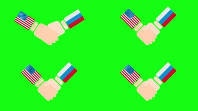 美国(美)和俄罗斯握手，有关政客会面或合作的概念2D卡通动画，孤立在绿色屏幕背景上