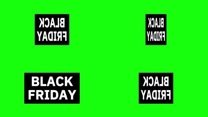 黑色正方形内的动画循环黑色星期五文本水平旋转