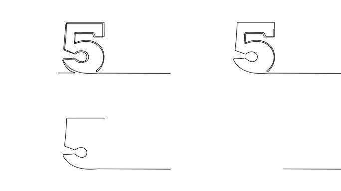 连续线数字动画。手绘风格的阿拉伯数字，有一条连续的线。