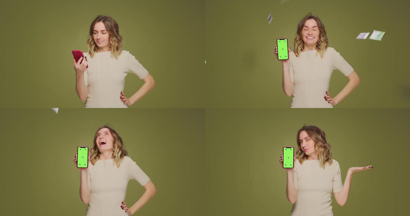 年轻女子激活手机投注app，显示手机上的绿色屏幕下着钱雨。在线赌场，头奖，答对了
