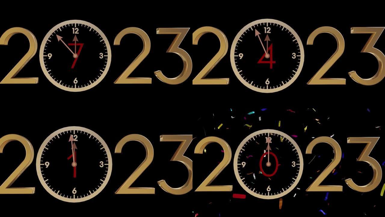 10秒倒计时2023年和带有缩放效果的五彩纸屑。黑色背景新年钟