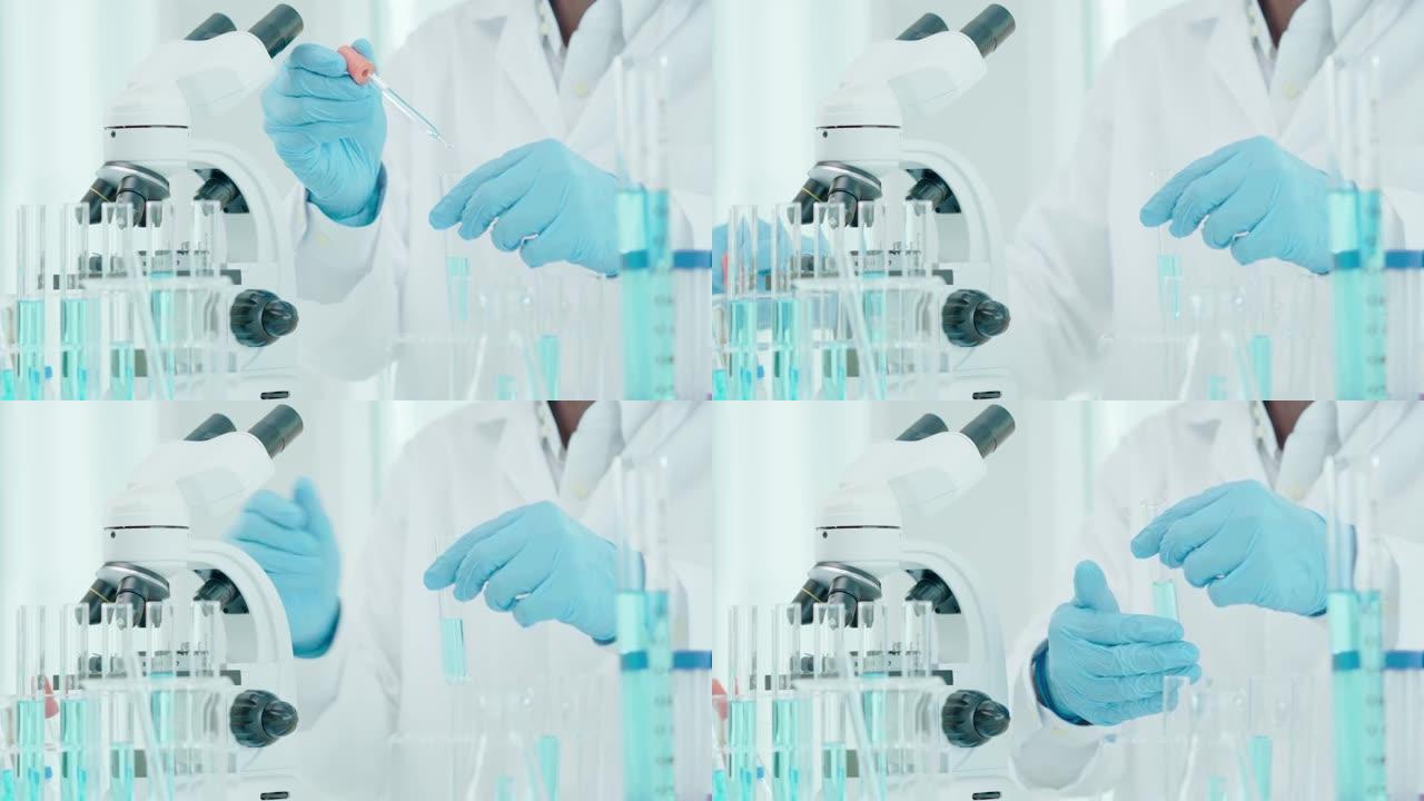 科学家在先进的科学实验室中分析生化样品。医学专业人员看病毒的微生物发育。科学实验室中的生物技术研究。
