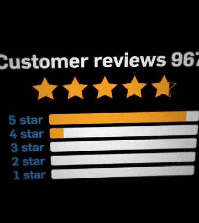 网页上关于客户服务，产品评论或质量评级的积极反馈。从1到5星，数字计数器和得分。垂直视频