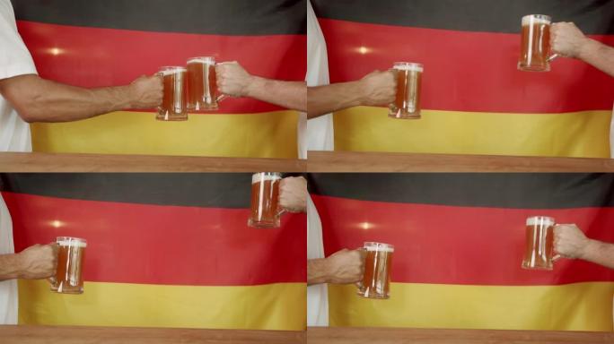 在德国的背景下，人们的手像装满啤酒的玻璃杯一样碰撞