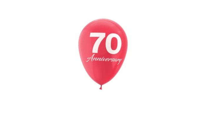 70周年庆典氦气球动画。