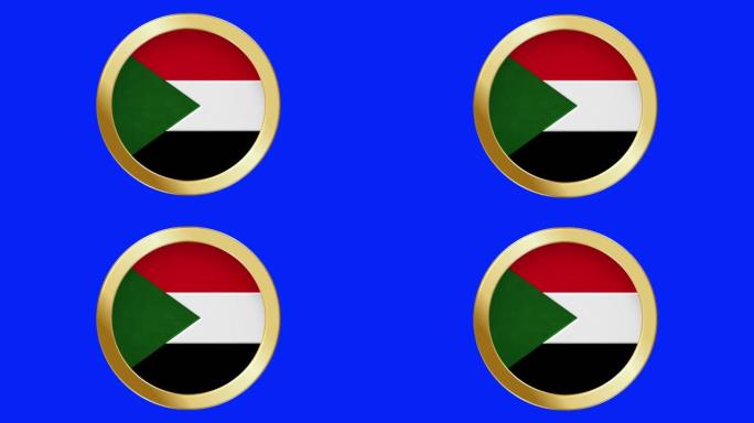 苏丹国旗弹出式的金色金属圆环国旗动画背景隔离绿色屏幕背景可循环股票视频