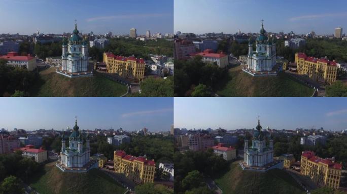 空中。基督教建筑的明珠。圣安德鲁教堂。基辅。4K