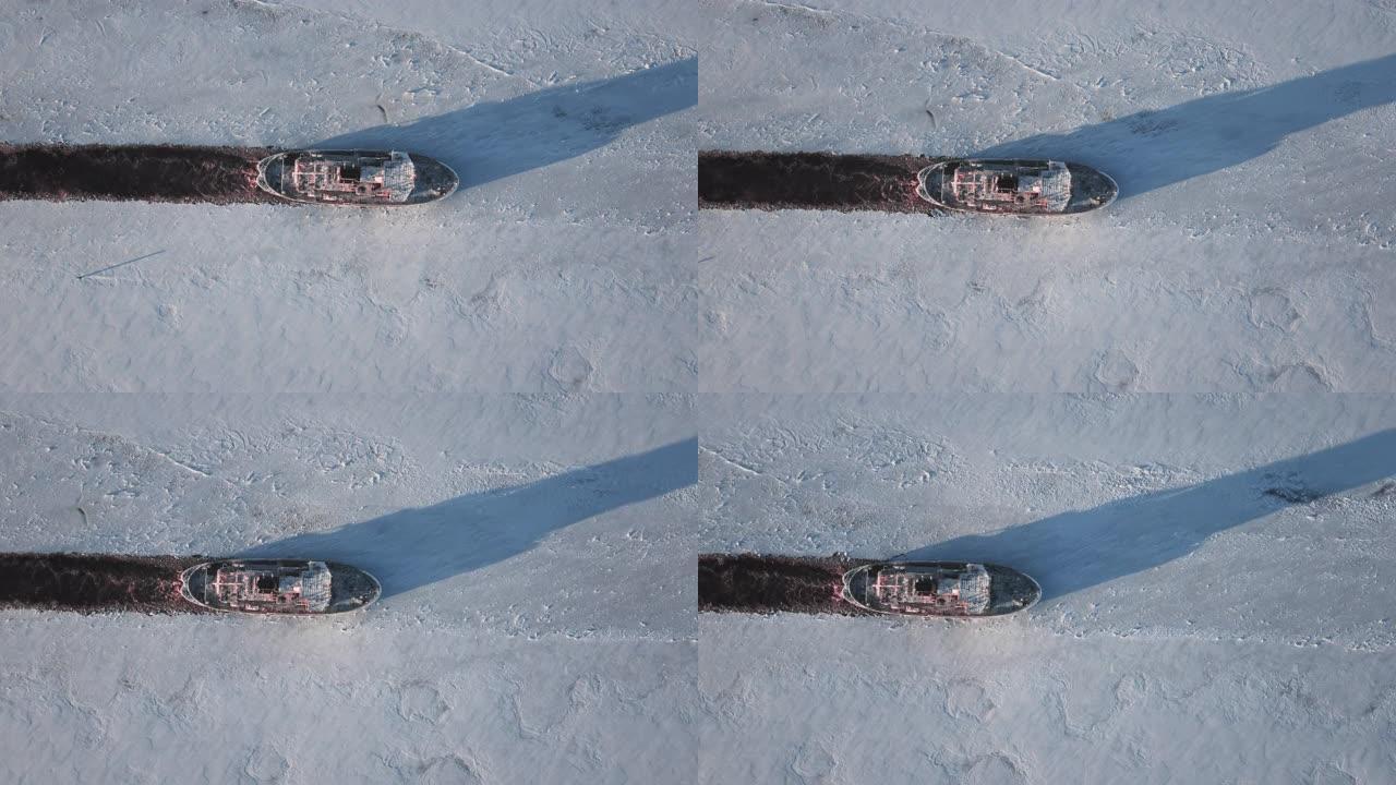 破冰船在北极条件下的工作。鸟瞰图。