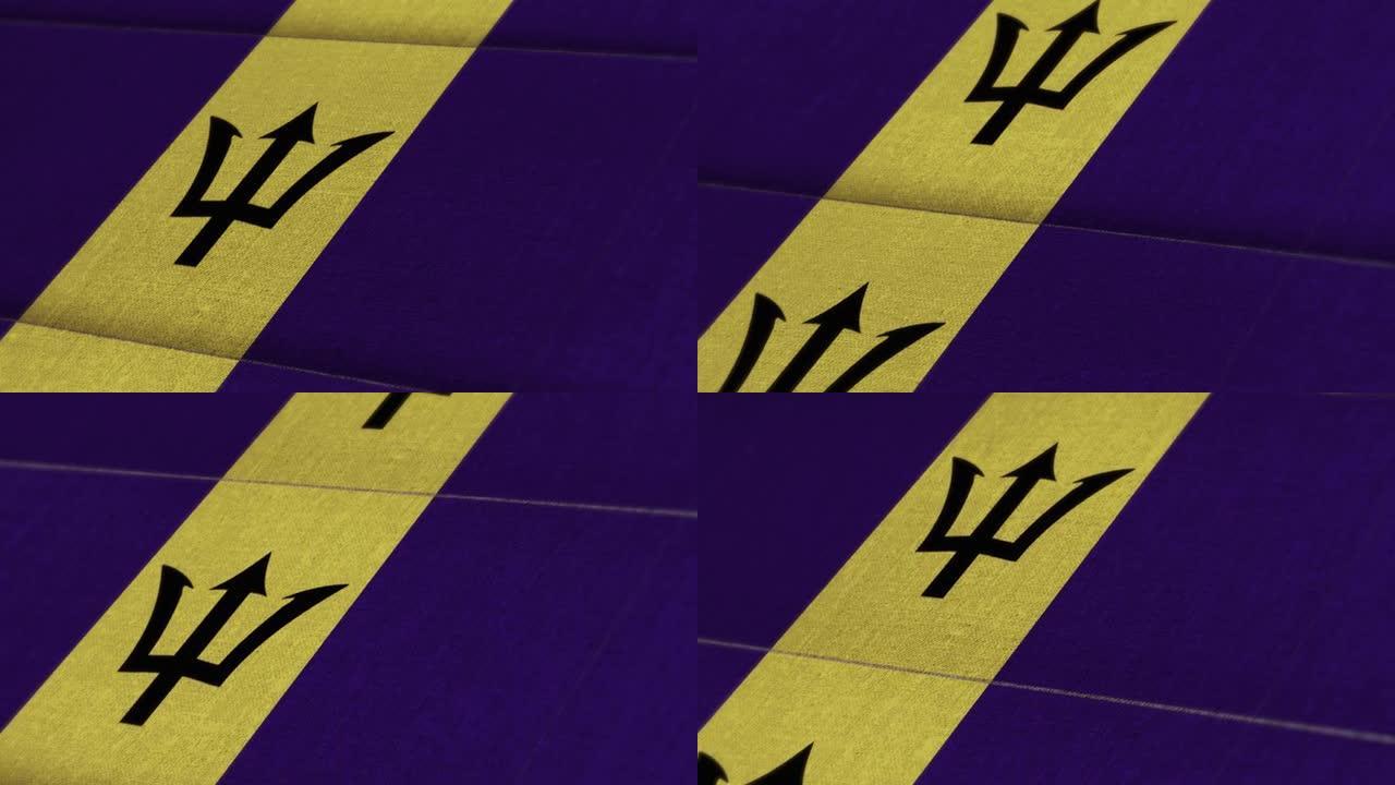 巴巴多斯国旗动画库存视频-巴巴多斯国旗纹理3d渲染背景-高度详细的织物图案库存视频