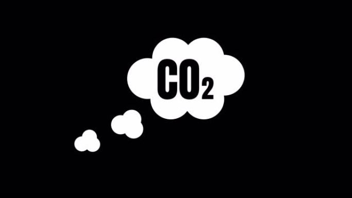 co2文本语音气泡动画。