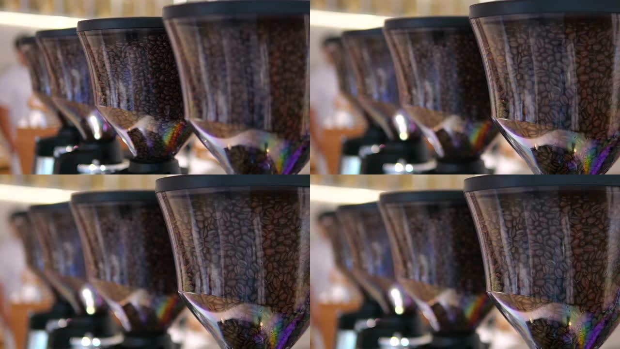 具有不同品种黑咖啡豆的容器的特写侧视图。如果需要，买家可以冲泡一杯芬芳的现磨咖啡。