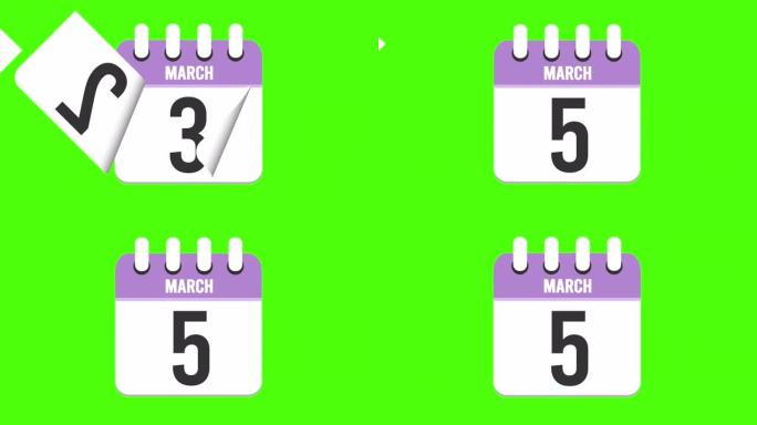 3月5日。日历出现，页面下降到3月5日。绿色背景，色度键 (4k循环)