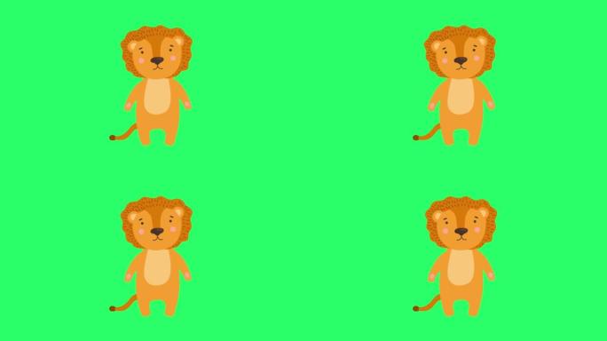 绿色屏幕上的动画狮子。