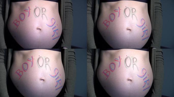 肚子上有铭文男孩或女孩的孕妇。4K。