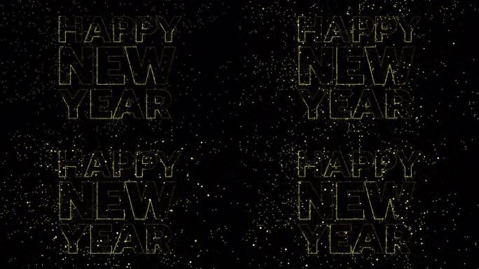 黑色背景上带有粒子字母的 “新年快乐” 文本