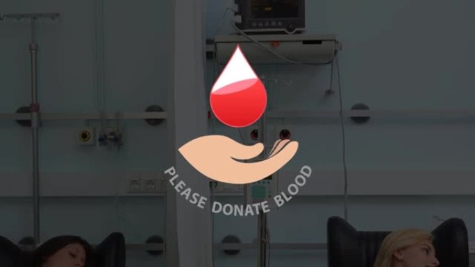 请献血的动画在高加索女性患者身上的文字