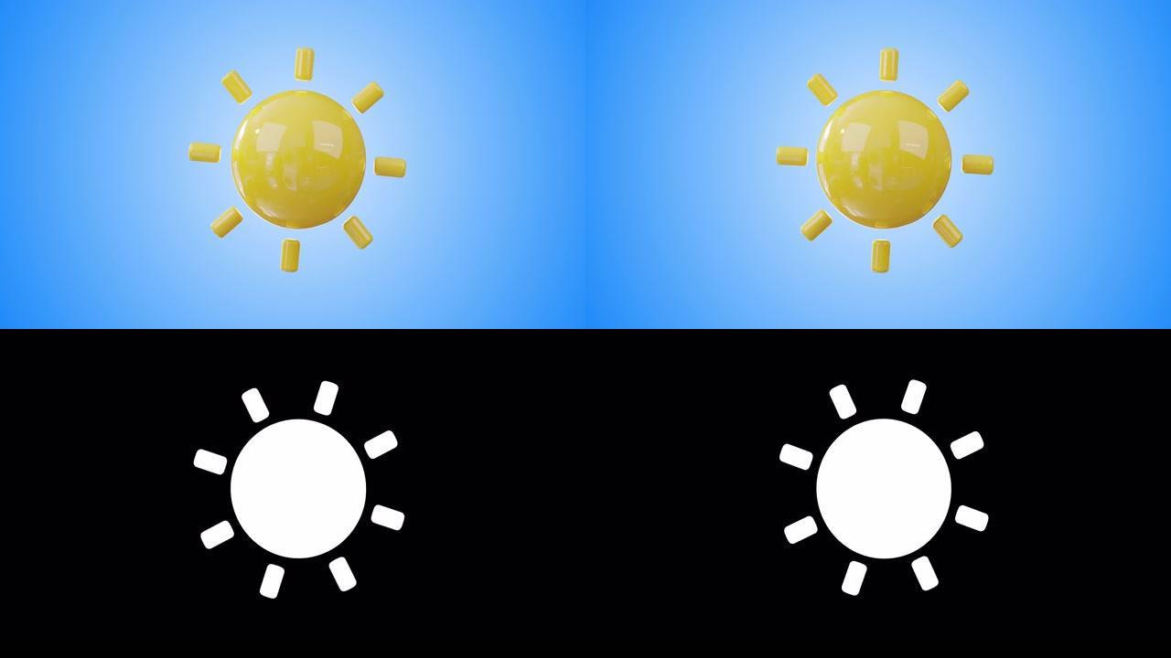 3d动画卡通可爱太阳旋转。图标天气。