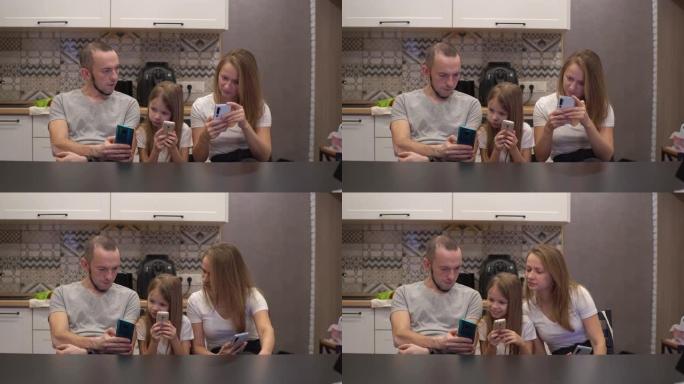 妈妈，爸爸和女儿看智能手机