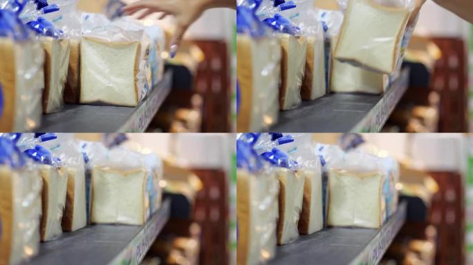 切成薄片的面包装在单独的塑料袋中，女人选一个