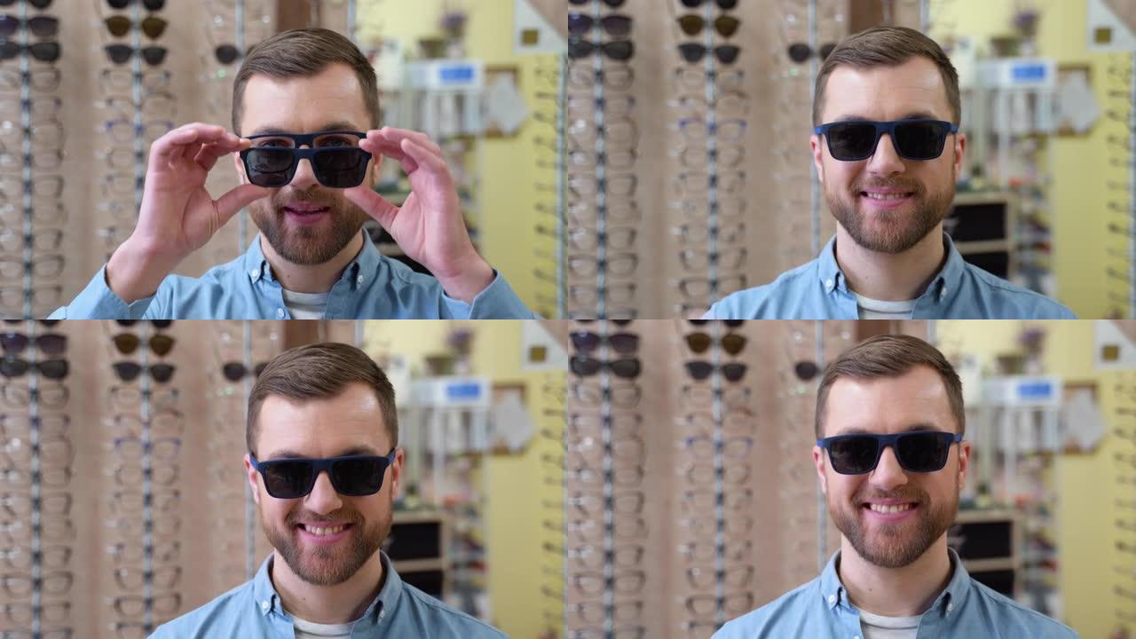 英俊的大胡子男人在眼镜店摘新太阳镜的肖像