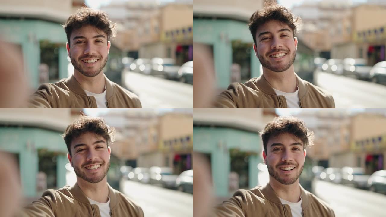 年轻的西班牙裔男子微笑着自信地在街上进行视频通话