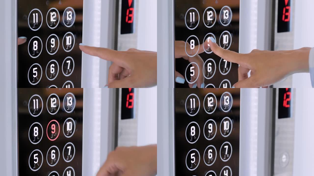 慢动作: 女人手指按九楼电梯按钮