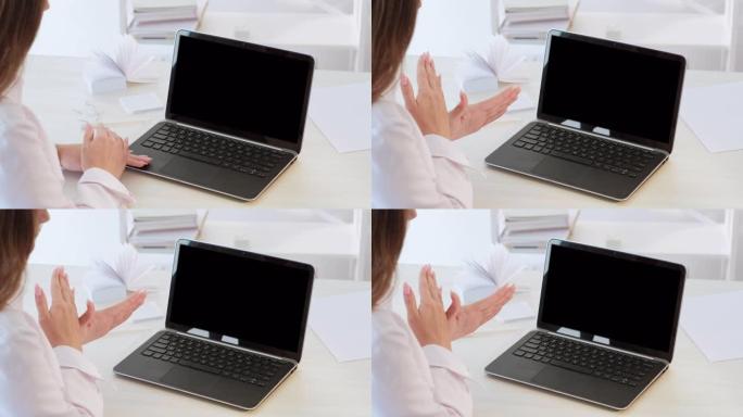 提供拒绝视频谈判女人空白笔记本电脑