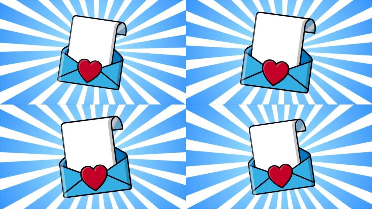 带有情人节情书的节日信封，背景为蓝色光线。摘要背景。高质量4k视频，运动设计