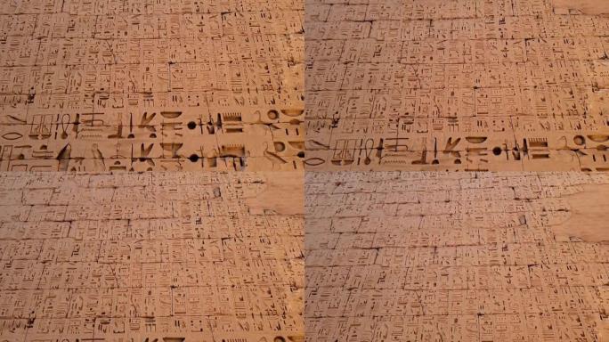 梅迪内·哈布神庙。埃及，卢克索。Medinet Habu的Ramesses III太平间庙宇是埃及卢