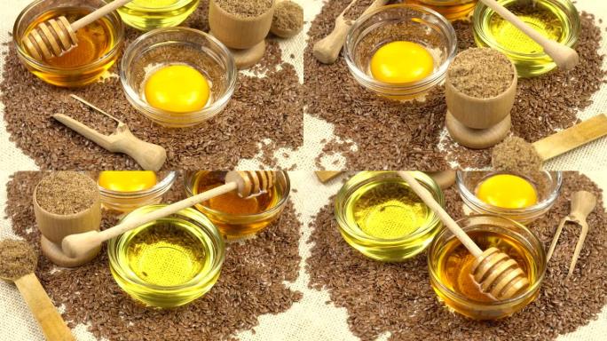 自制天然美容产品: 亚麻籽油、亚麻籽、蜂蜜和蛋黄。