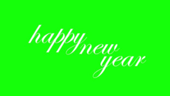 新年快乐文字动画。绿屏和哑光版本。新年快乐卡。