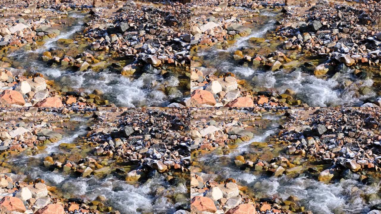 河山流五彩石