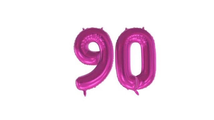 生日快乐。90岁。氦气球。循环动画。