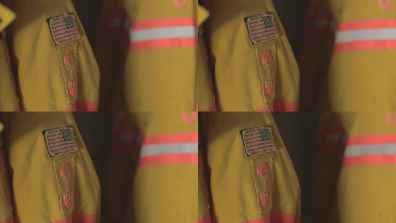 消防外套上的美国国旗补丁