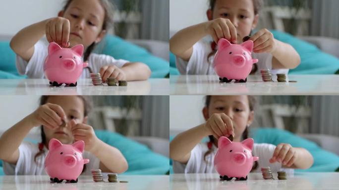 小女孩在家用存钱罐存钱。