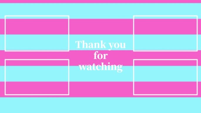 边框移动结束卡结束屏幕运动图形