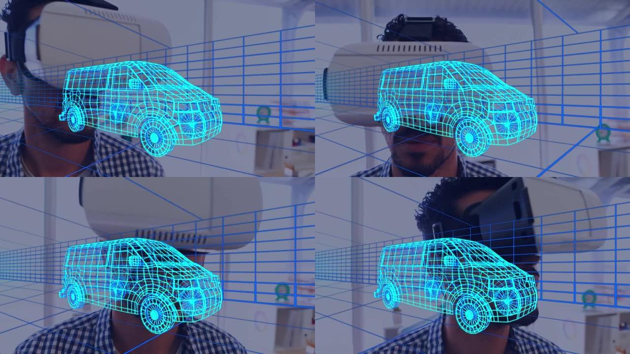 使用vr耳机的数字3d汽车绘制动画