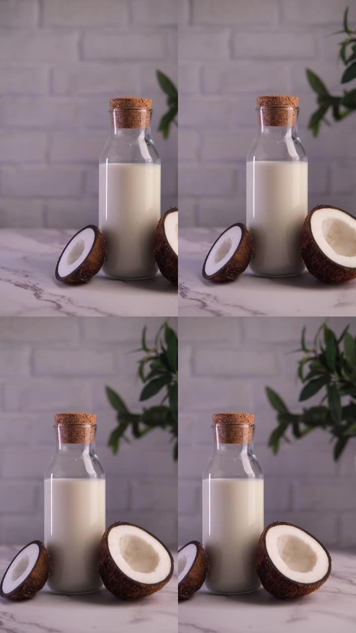 白色厨房桌子上放着牛奶的玻璃瓶，旁边放着椰子。