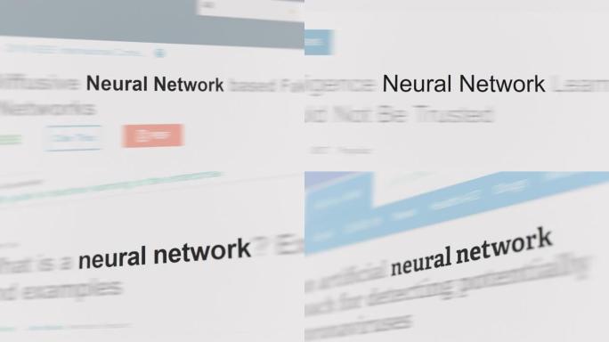 神经网络在文章和正文中的应用