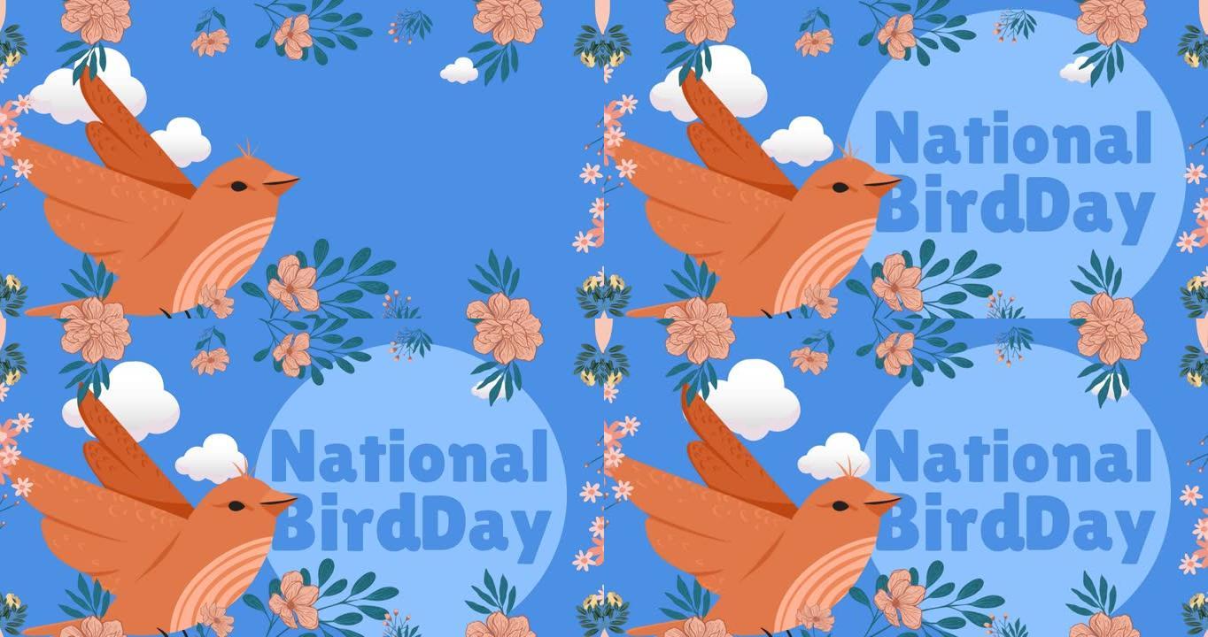 在蓝色背景上的鸟和花图标的国家鸟日文本动画