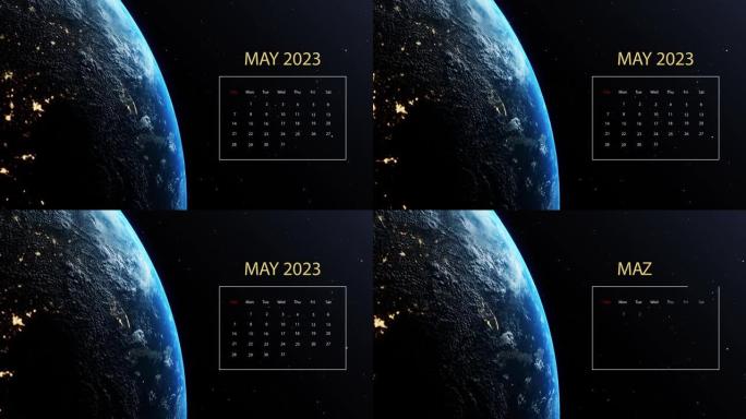 2023年5月日历出现在地球上，同时在带有恒星的黑色背景下在外层空间旋转