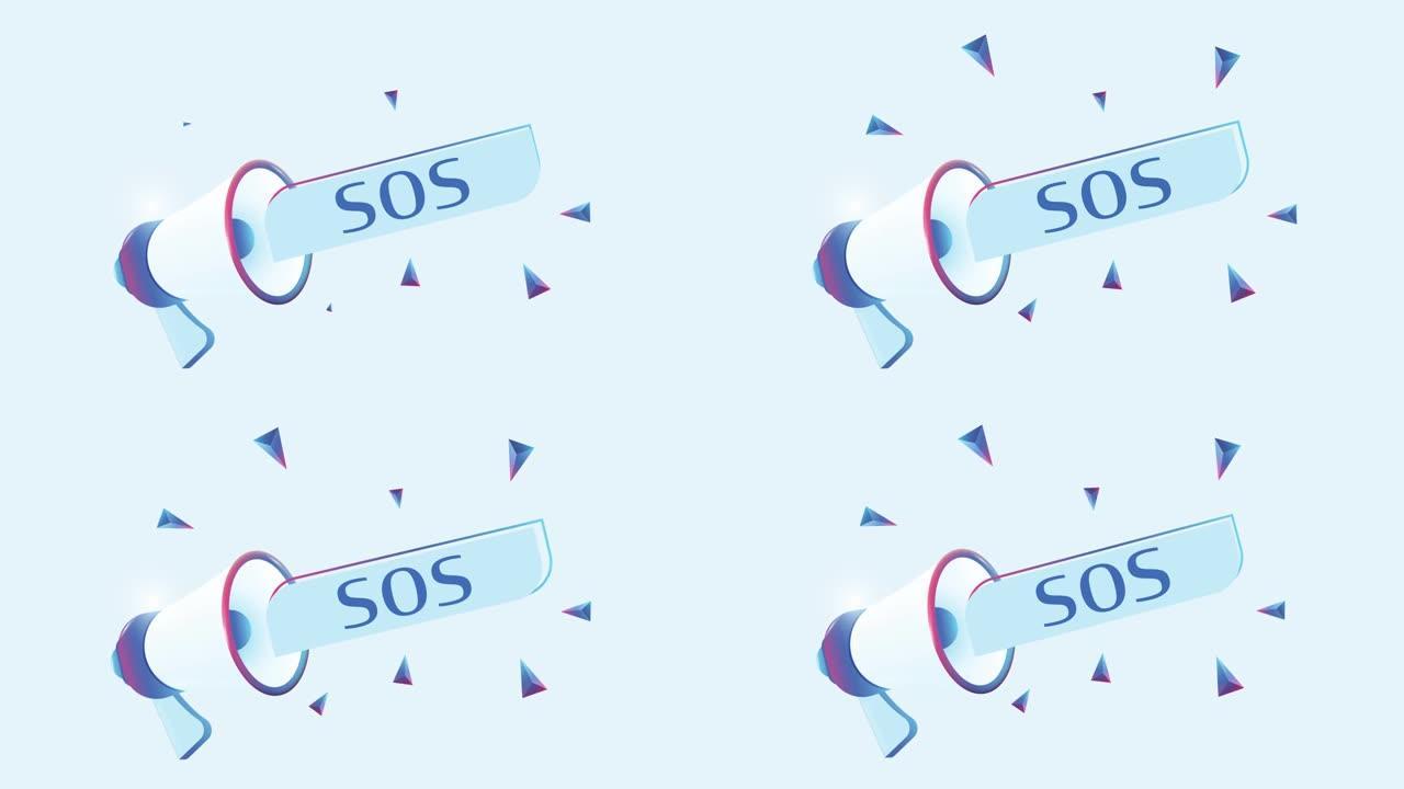 带有3d逼真扩音器动画的Sos文本。宣传视频的扩音器标志横幅。4k动画