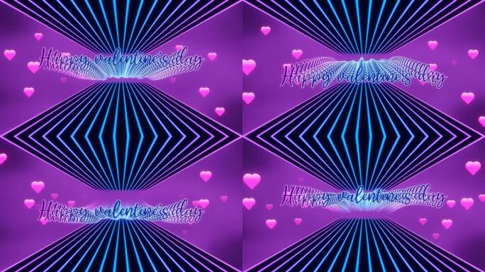 情人节快乐复古隧道中的蓝紫色霓虹灯波浪文字动画