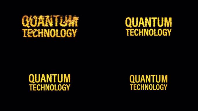 量子技术故障文本效果cimematic标题黄光动画。元素隔离透明视频动画文本与alpha通道使用快速