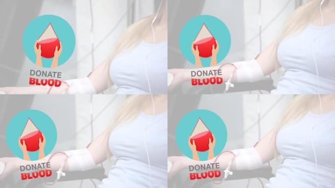 白种人女性患者的血滴和献血文本动画